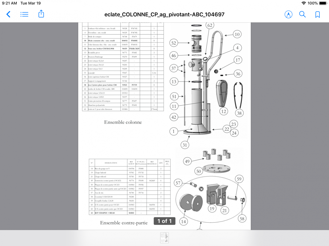 CB8BFBBD-5D9A-4357-87BA-B3D6211F62D0.png